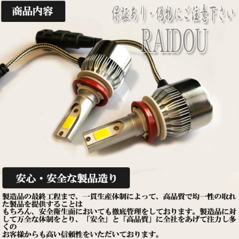 Amazon | サクシード H26.8～ NSP160V フォグランプ LED 黄色 H8 H11